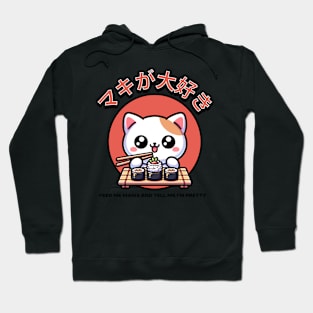 Feed Me Makis And Tell Me I'm Pretty Hoodie